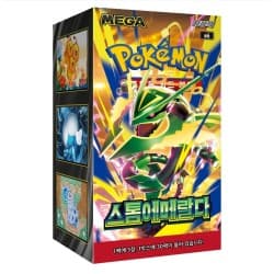Storm Emerald Booster Box | Coreano