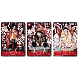 ONE PIECE Card Game: The Ultimate Strongest Pack