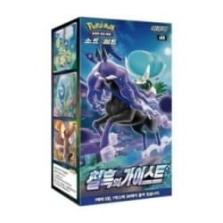 Jet Black Geist Booster Box | Coreano