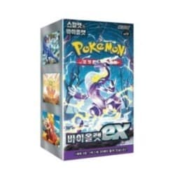 Violet ex Booster Box | Coreano