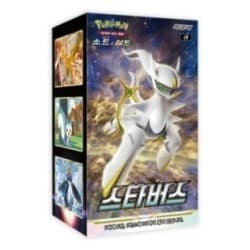 Star Birth Booster Box | Coreano