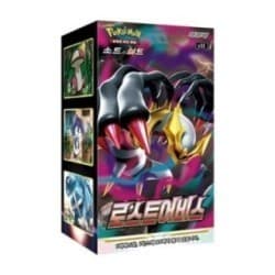 Lost Abyss Booster Box | Coreano