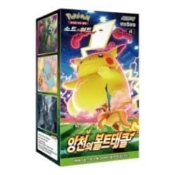 Vivid Voltage Booster Box | Coreano