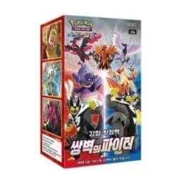 Matchless Fighter Booster Box | Coreano