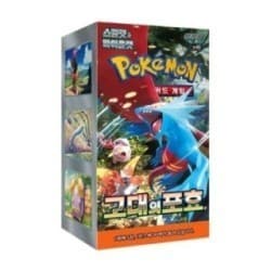 Ancient Roar Booster Box | Coreano