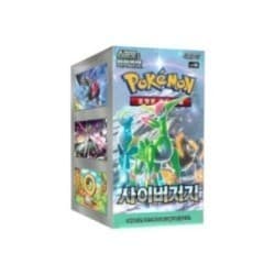 Cyber Judge Booster Box | Coreano