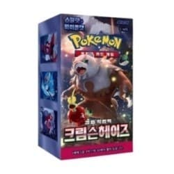 Crimson Haze Booster Box | Coreano
