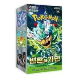 Mask of Change Booster Box | Coreano