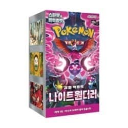 Night Wanderer Booster Box | Coreano