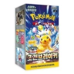 Surging Spark Booster Box | Coreano