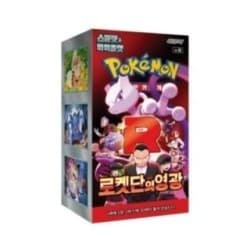 Team Rocket Booster Box | Coreano