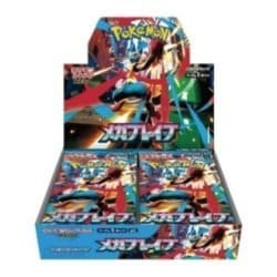 Mega Brave Booster Box | M1L
