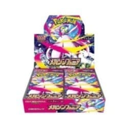 Mega Symphonia Booster Box | M1S