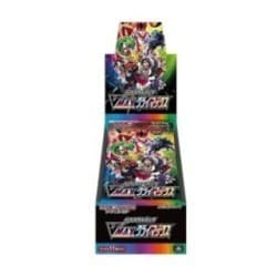 VMAX Climax Booster Box | S8b