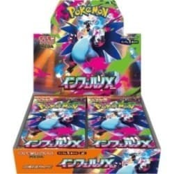 Inferno X Booster Box | M2
