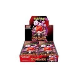 Team Rocket Booster Box | SV10