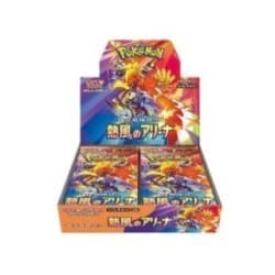 Heat Wave Booster Box | SV9a