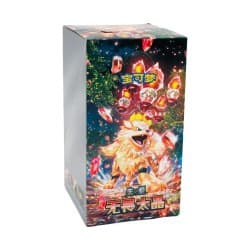 Fearless Terastal - Booster Box
