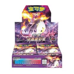 Charizard Booster Box (CS2aC)