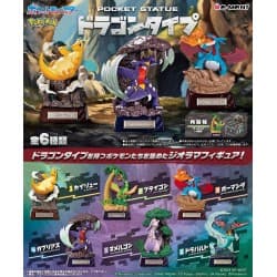 Re-Ment - Pokémon Dragon Type