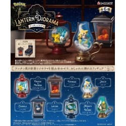 Re-Ment - Lantern Diorama
