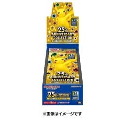 25th Anniversary Collection Box | S8a