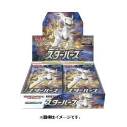 Star Birth Booster Box | S9