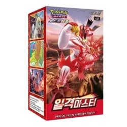 Single Strike Master Booster Box | Coreano