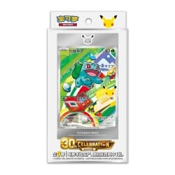 (1ud) - 30th Anniversary Celebration: Original Partner Card Set Vol. 1